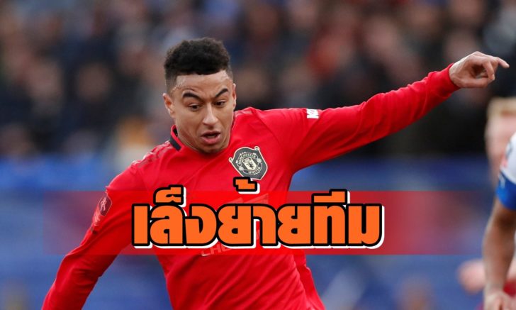 FA Cup Fourth Round - Tranmere Rovers v Manchester United