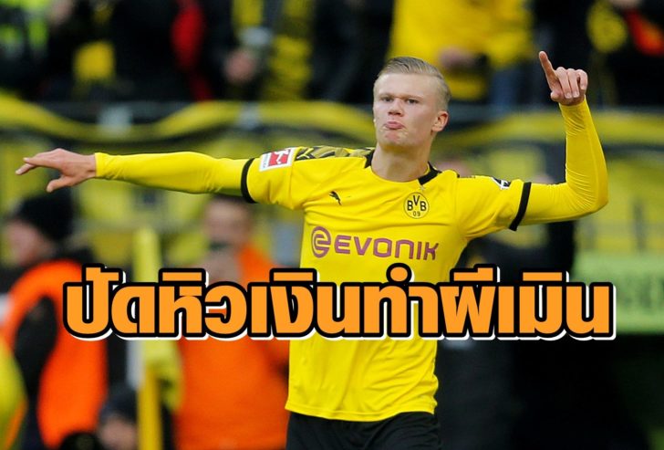 Bundesliga - Borussia Dortmund v 1. FC Union Berlin