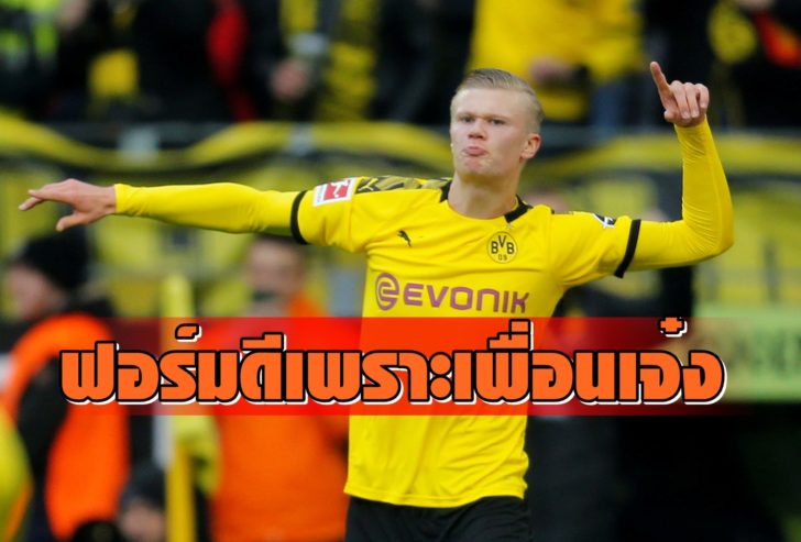 Bundesliga - Borussia Dortmund v 1. FC Union Berlin