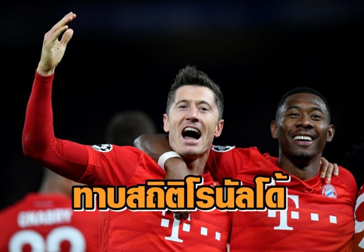 Champions League - Round of 16 First Leg - Chelsea v Bayern Munich