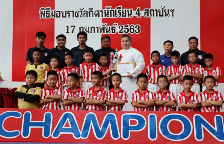 23 ซี กทม