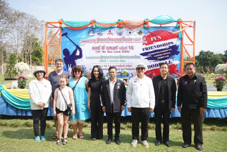 23 ซี ตจว ใหม่