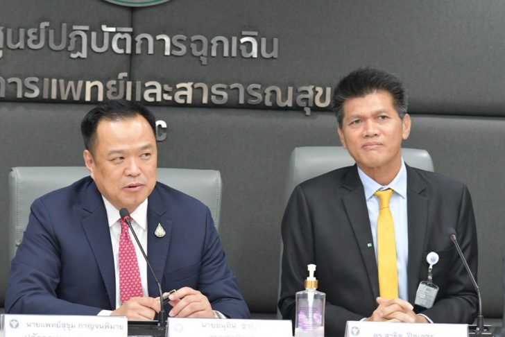 26กพ.63_รมว.รมช.ปลัด แถลง COVID-19_133