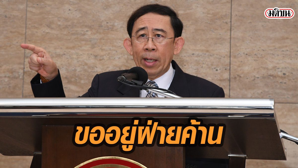 แยกทางเศรษฐกิจใหม่