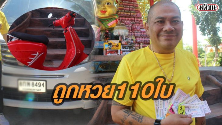 44นออนไลน์