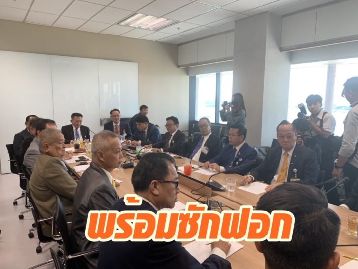 6พรรคฝ่ายค้าน-2