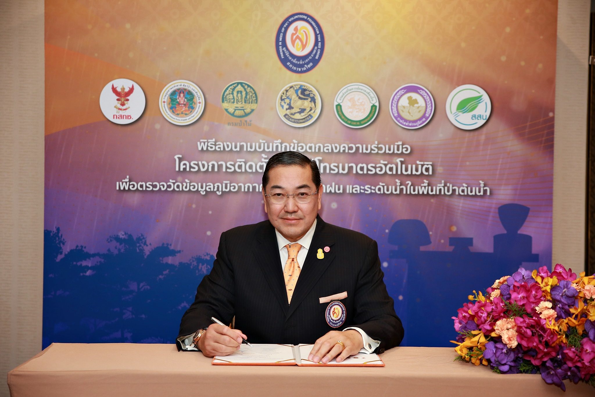 ศ.พิเศษ ดร.สุรเกียรติ์ เสถียรไทย