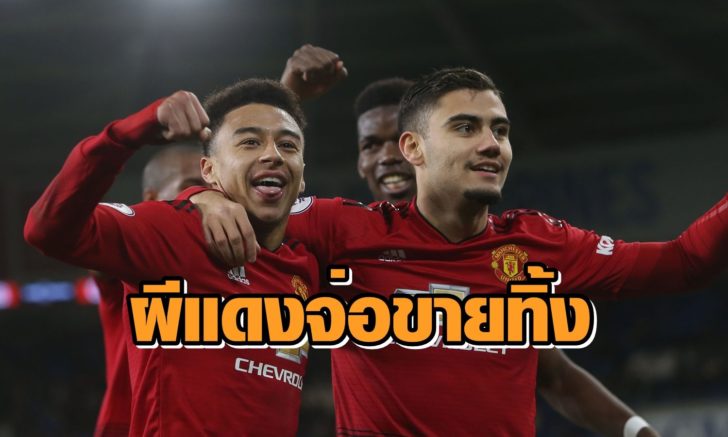 Cardiff City v Manchester United - Premier League
