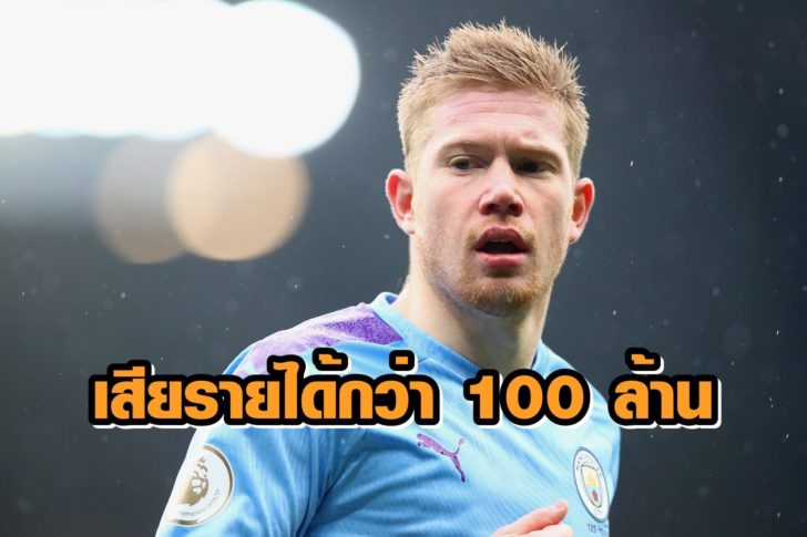 Manchester City v Aston Villa - Premier League