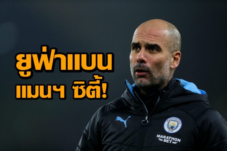 Wolverhampton Wanderers v Manchester City - Premier League