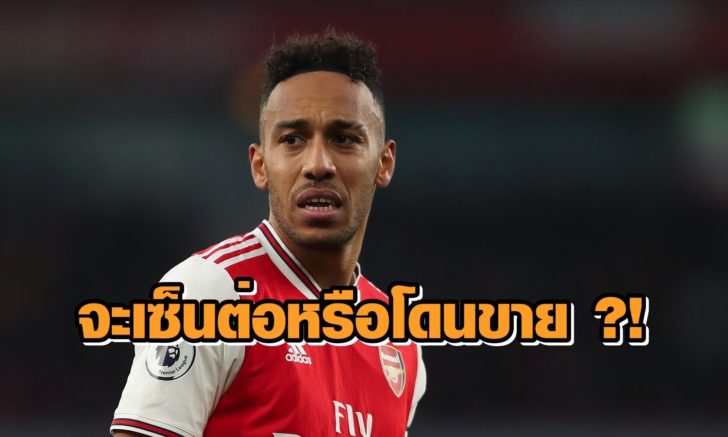 Arsenal FC v Chelsea FC - Premier League