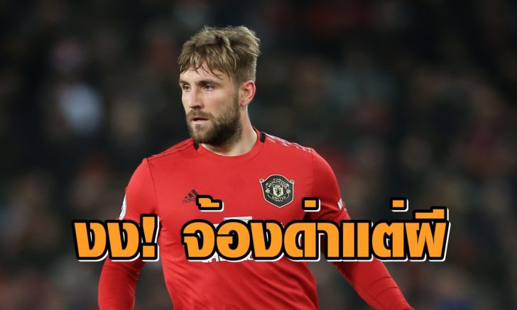 Manchester United v Newcastle United - Premier League