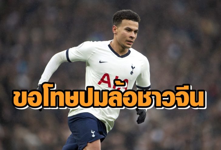 Tottenham Hotspur v Brighton & Hove Albion - Premier League