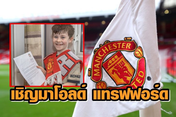 Manchester United v Norwich City - Premier League