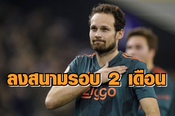 Dutch Toto KNVB Cup