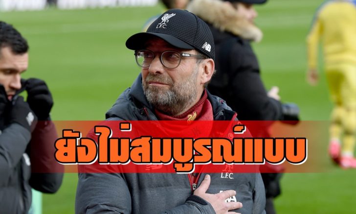 Liverpool FC v Southampton FC - Premier League