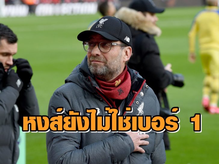 Liverpool FC v Southampton FC - Premier League