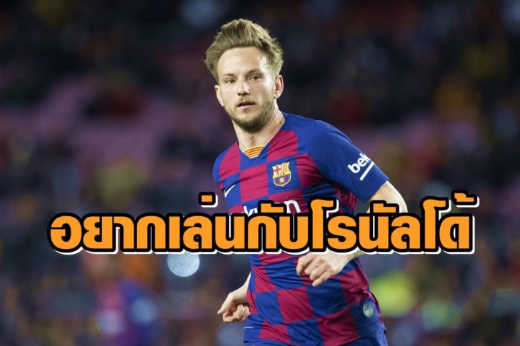 Barcelona V Leganes