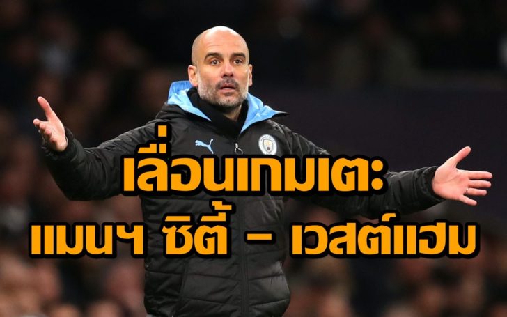 Tottenham Hotspur v Manchester City - Premier League