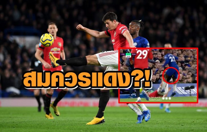 Chelsea FC v Manchester United - Premier League