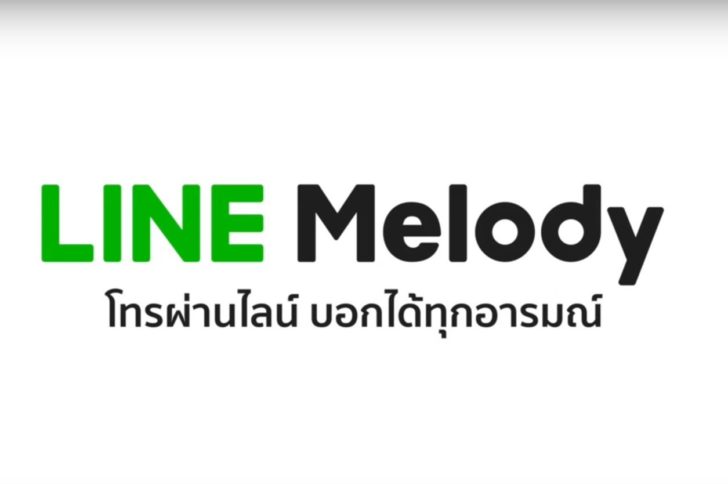 LINE Melody