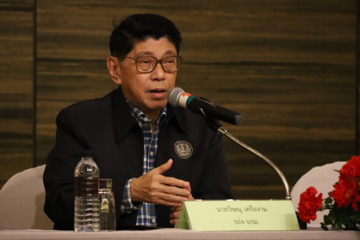 วิษณุ