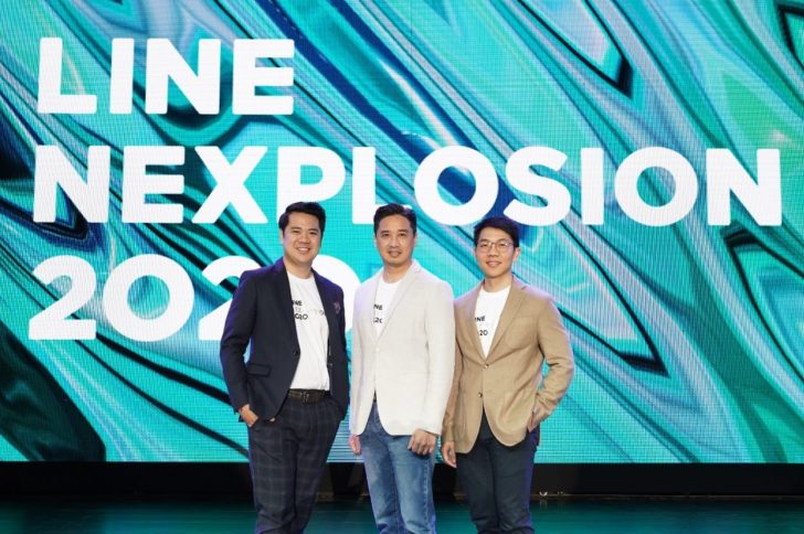 line nexplosion 1