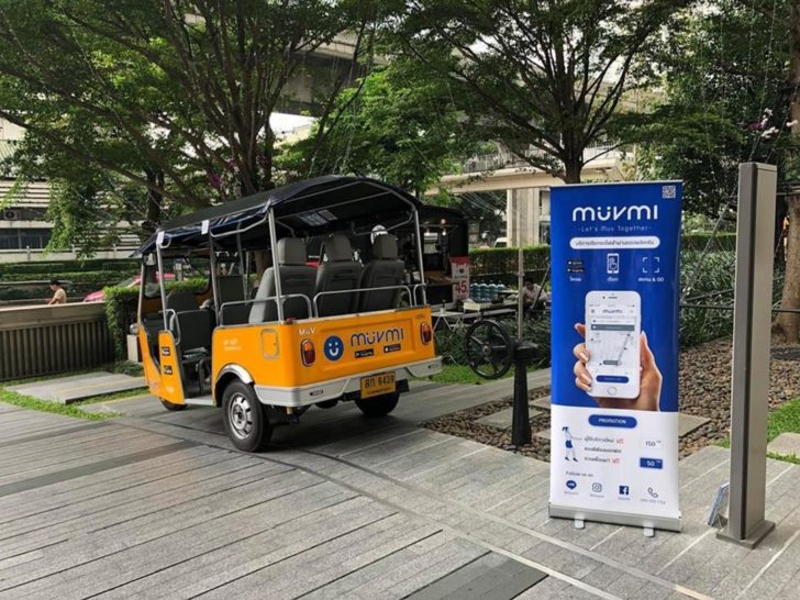 muvmi