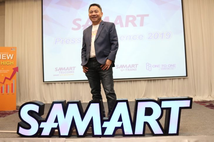 samart-2