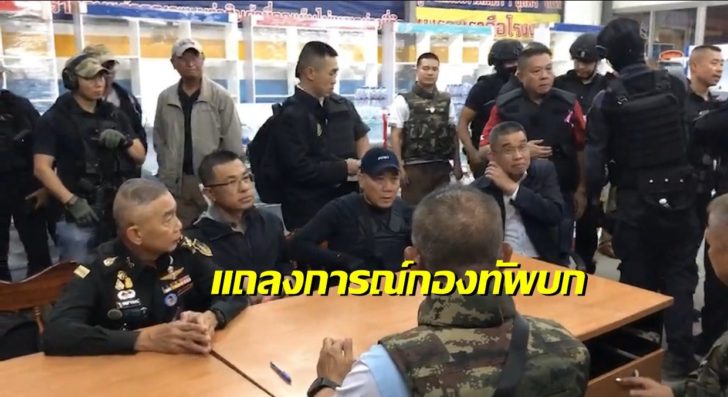 กองทัพบก
