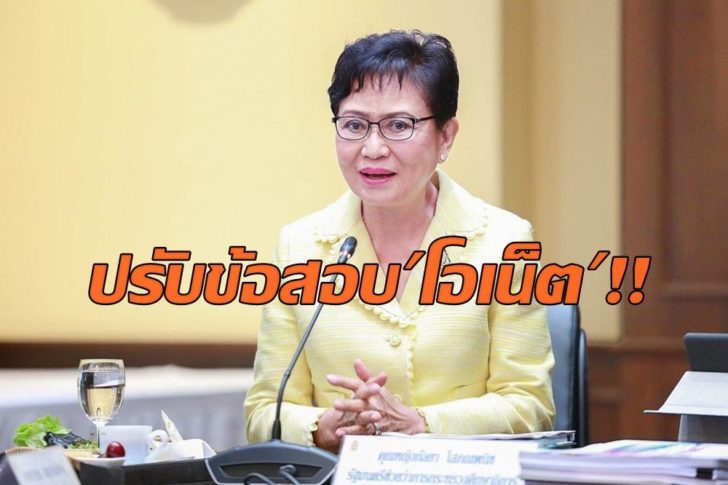 กัลยา โสภณพนิช2