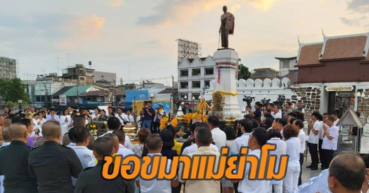 ขขมา1