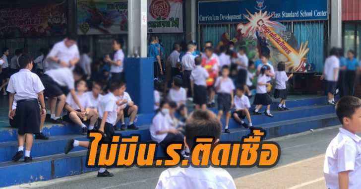 ขลบุรี
