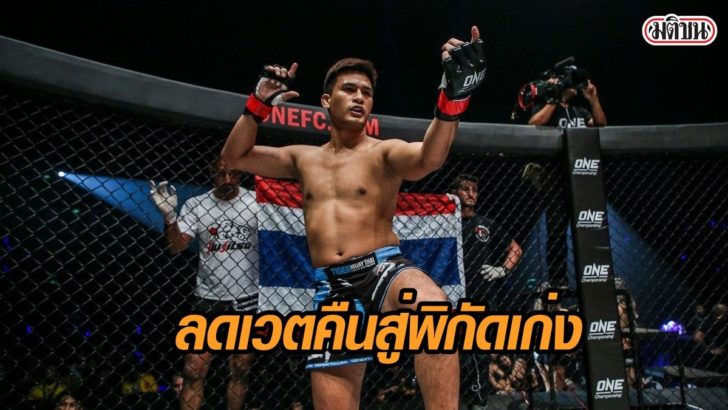 ครูตอง