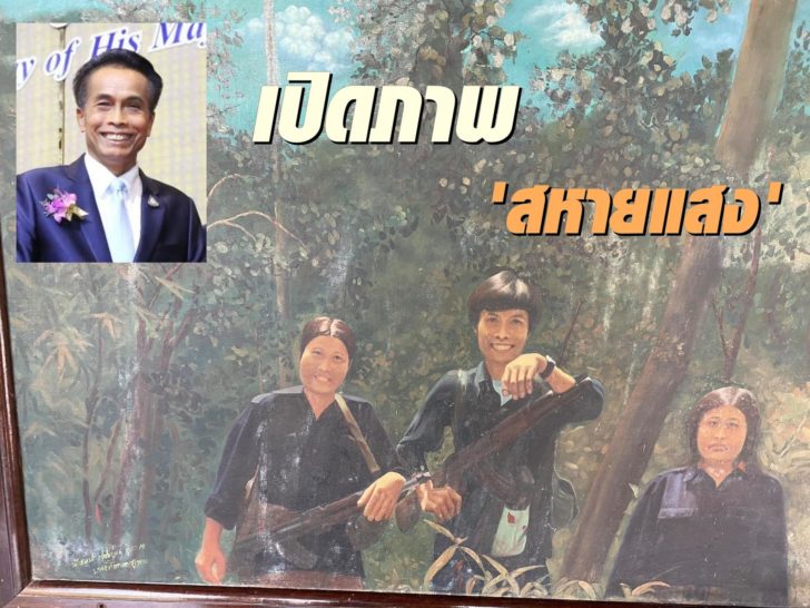 ครูแก้ว00