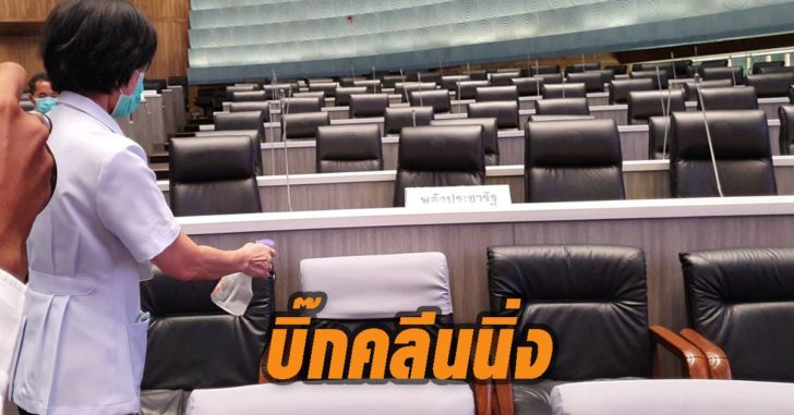 คลีนนิ่ง