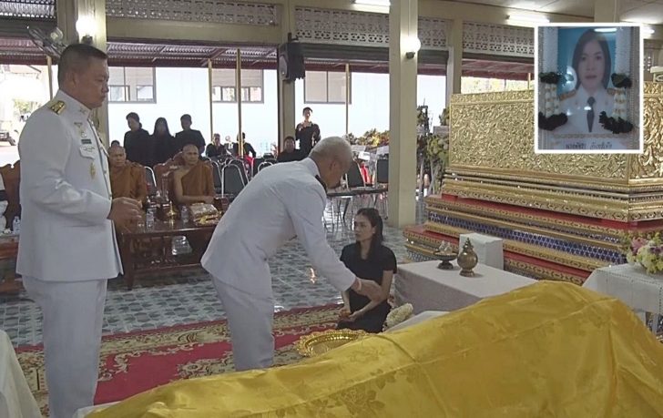งานศพครูตุ๊ก สกลนคร
