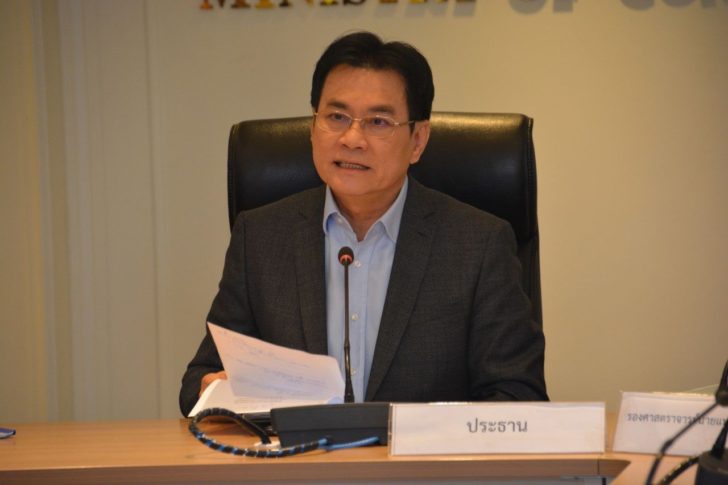จุรินทร์ ลักษณวิศิษฏ์