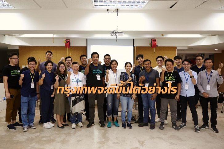 ชัชชาติ สิทธิพันธุ์-