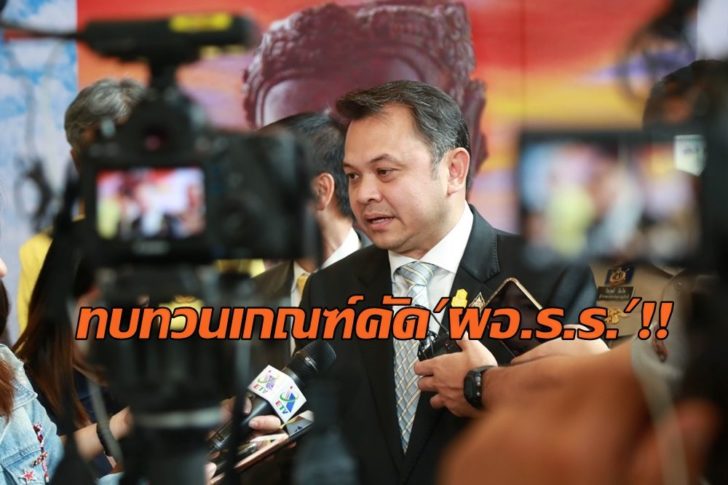 ณัฏฐพล1