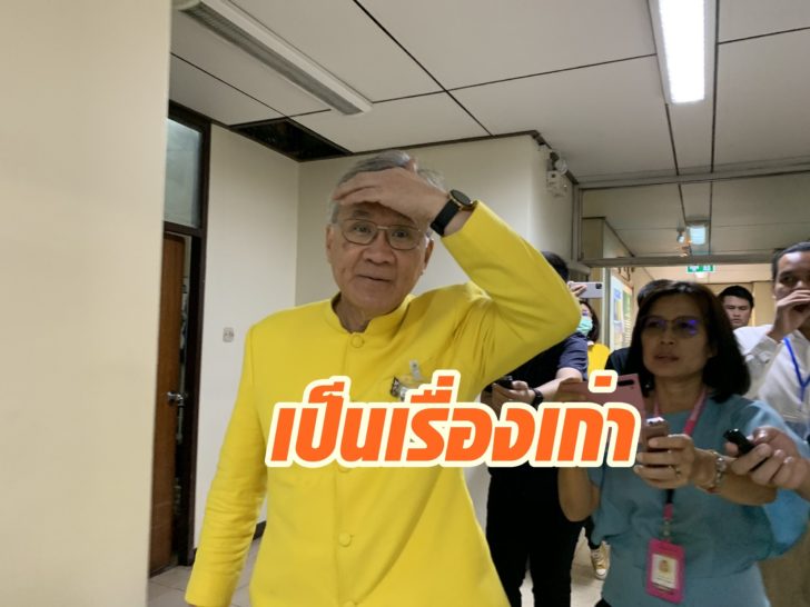 ดอน-ลาออก