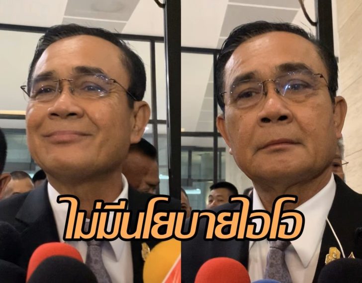 ตู่.5