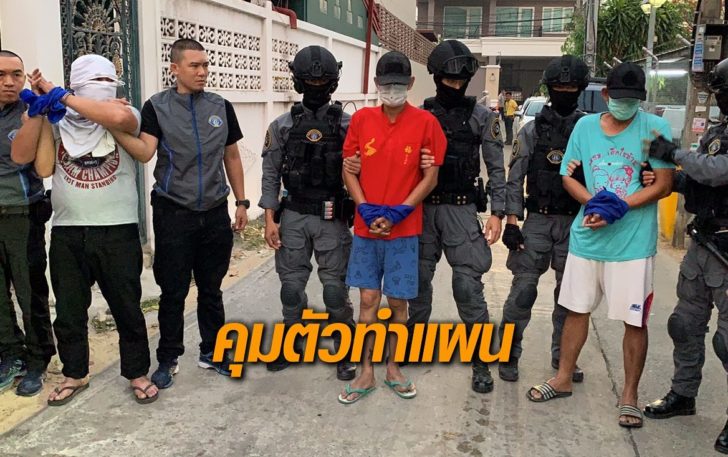 ทำแผน