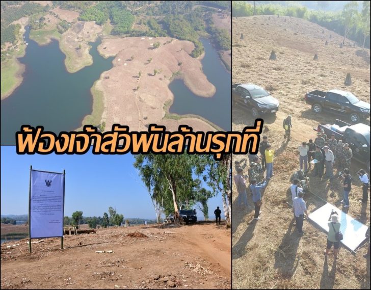 ที่วิวสวย7