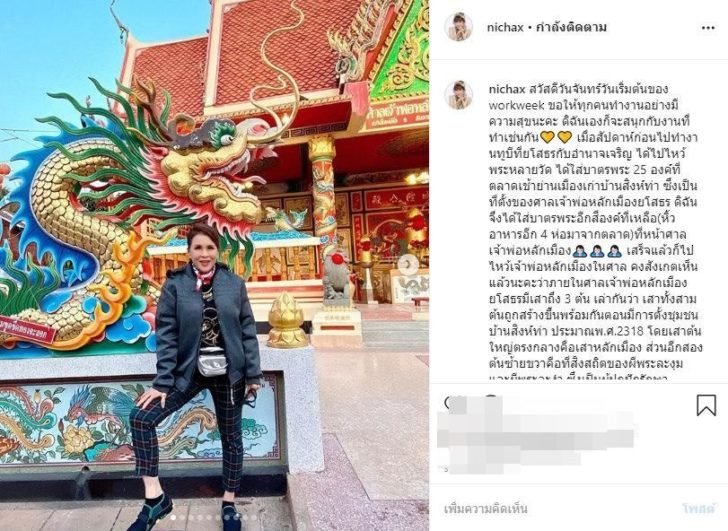 ทูลกระหม่อม-ยโสรธร-2