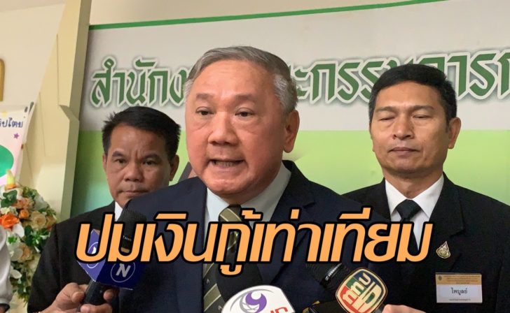 ธวัชชัย เทอดเผ่าไทย