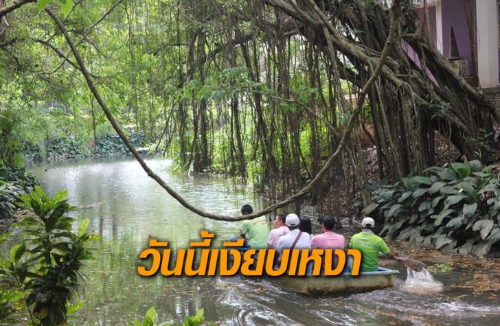 นทท.ลด-ถ้ำเลเขากอบ