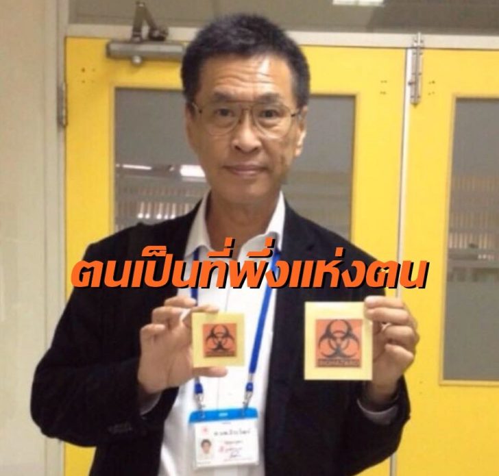 นพ.ธีระวัฒน์ เหมจุฑา