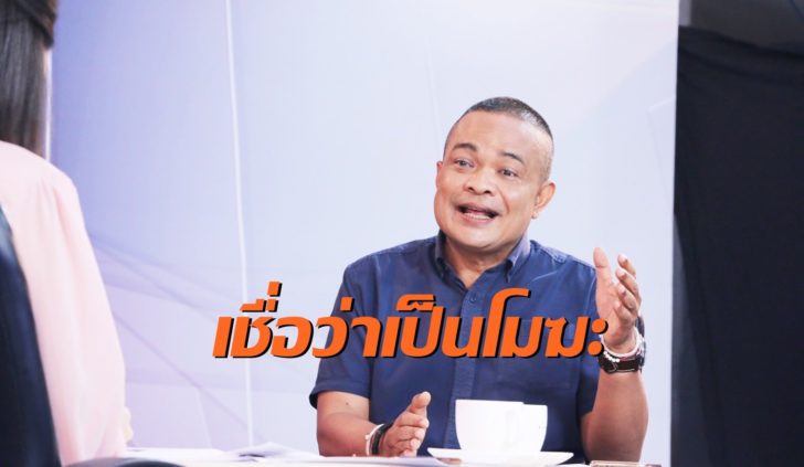 นาจตุพร พรหมพันธุ์-