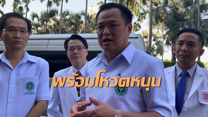 นายอนุทิน ชาญวีระกูล